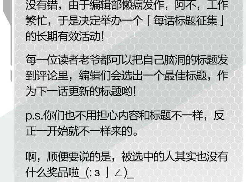 第51话 第52页