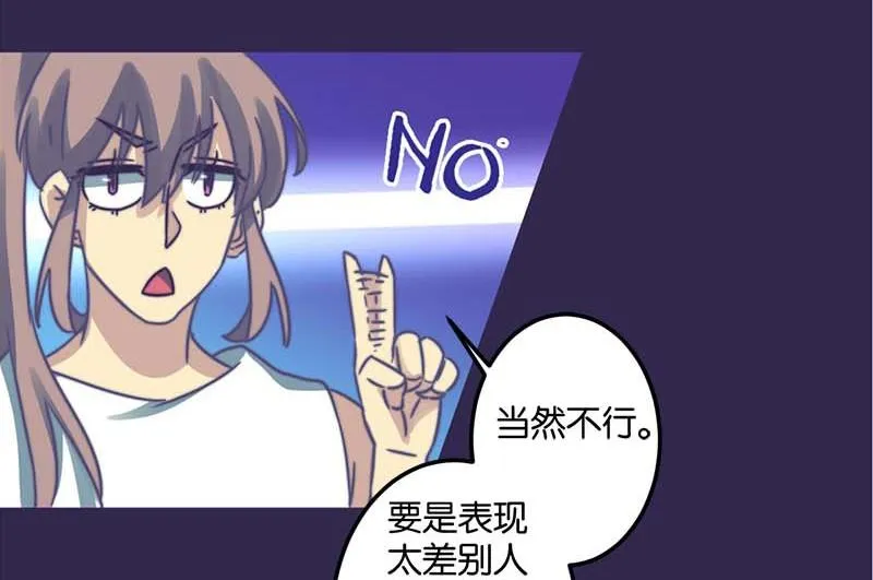 第50话 第19页