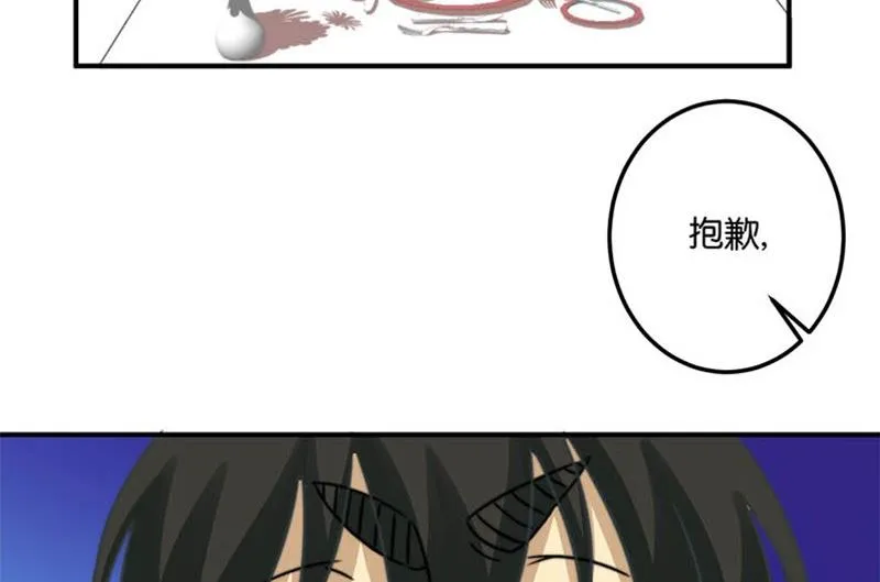 第50话 第26页