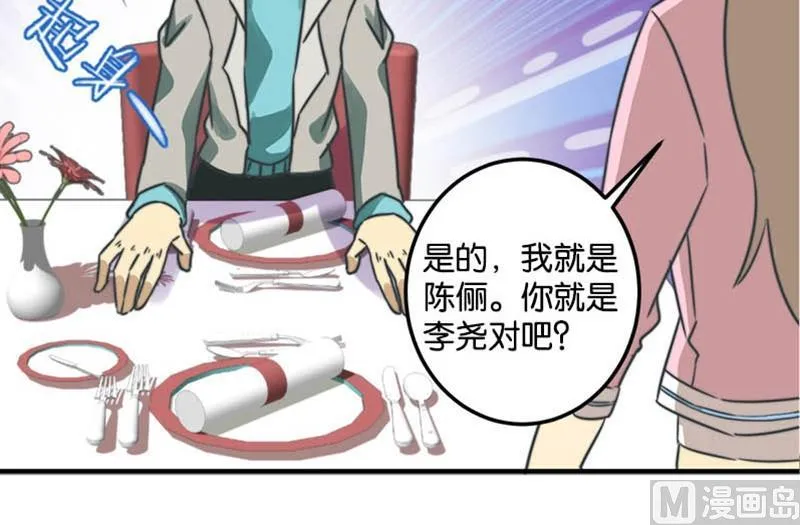 第50话 第33页