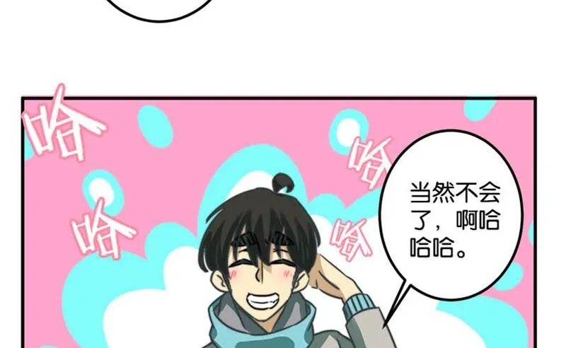 第50话 第41页