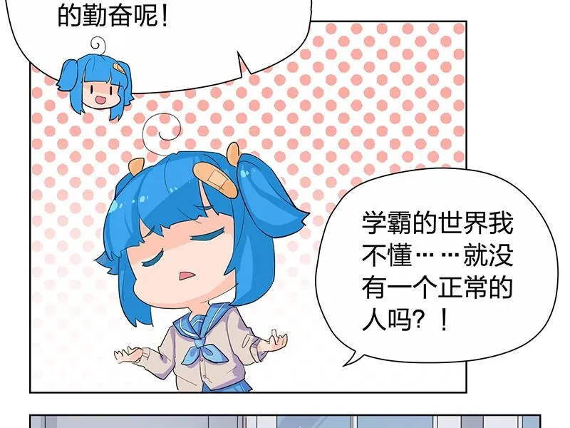 第50话 第49页