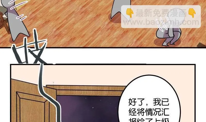 第49话 第4页