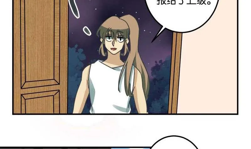 第49话 第5页