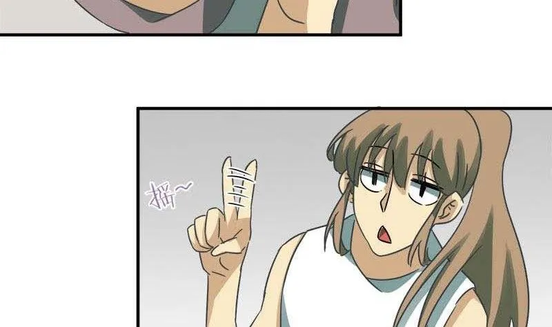 第49话 第7页