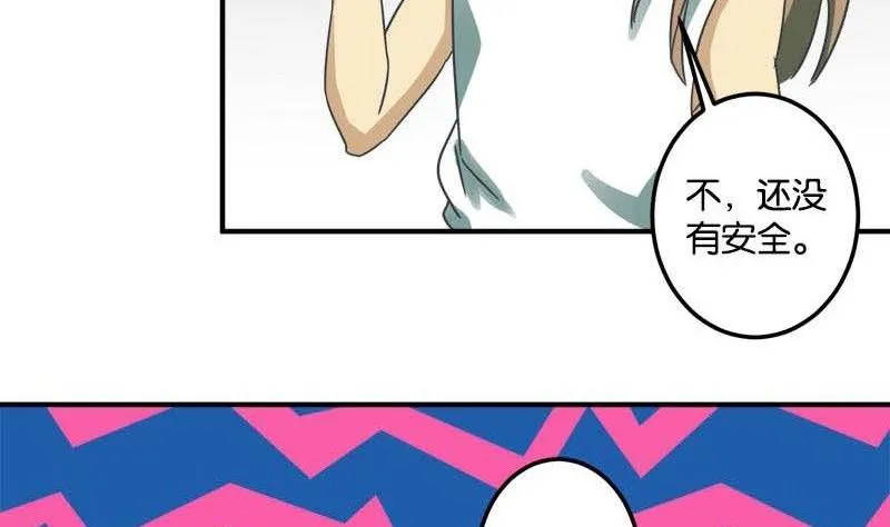 第49话 第8页