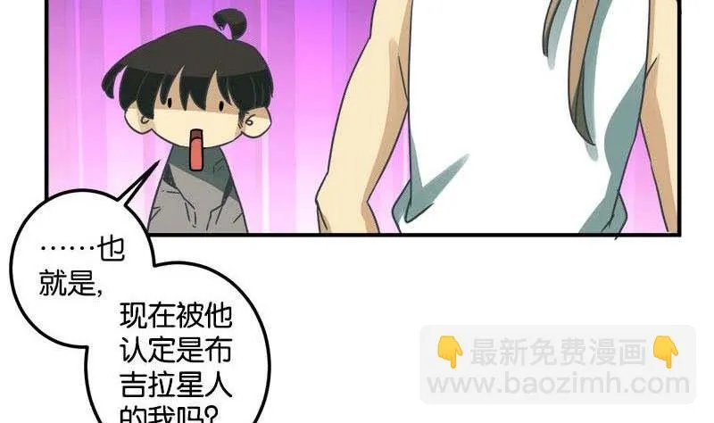 第49话 第11页