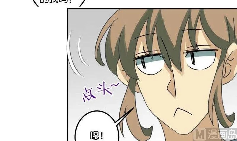 第49话 第12页