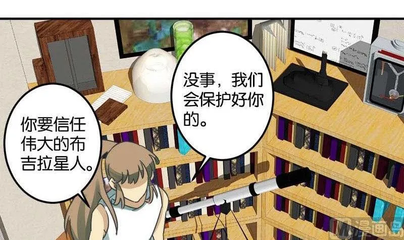 第49话 第18页