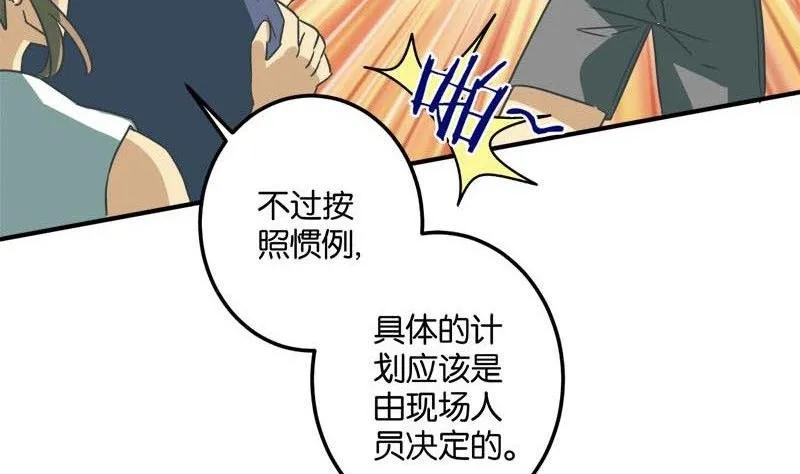第49话 第28页