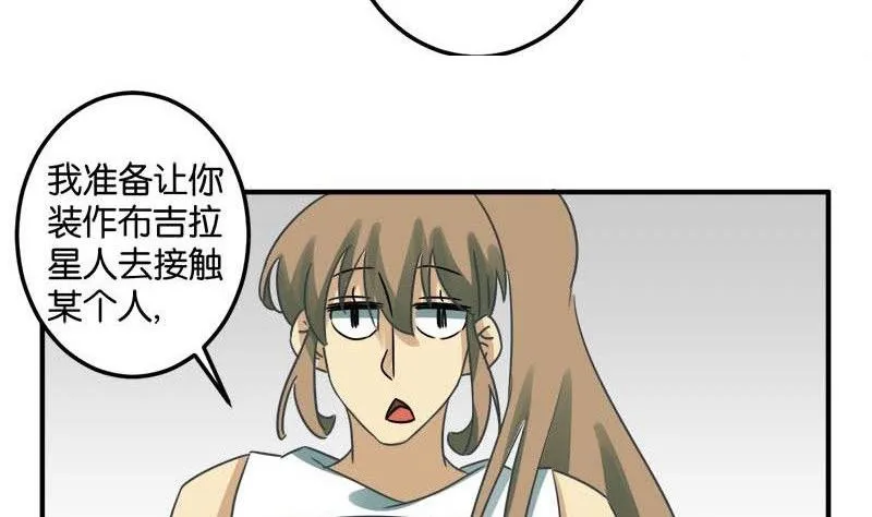 第49话 第29页