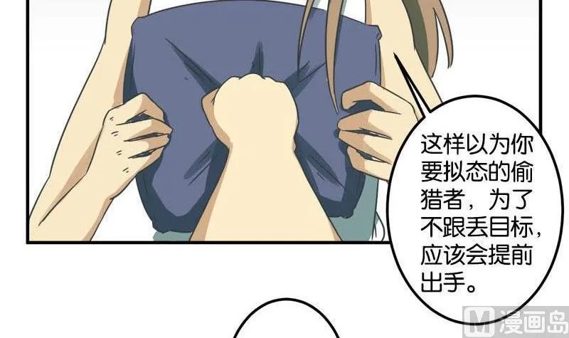 第49话 第30页