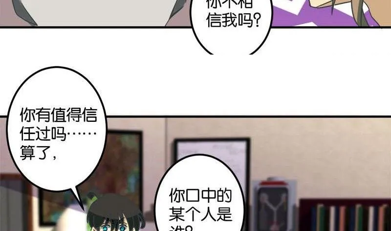 第49话 第32页