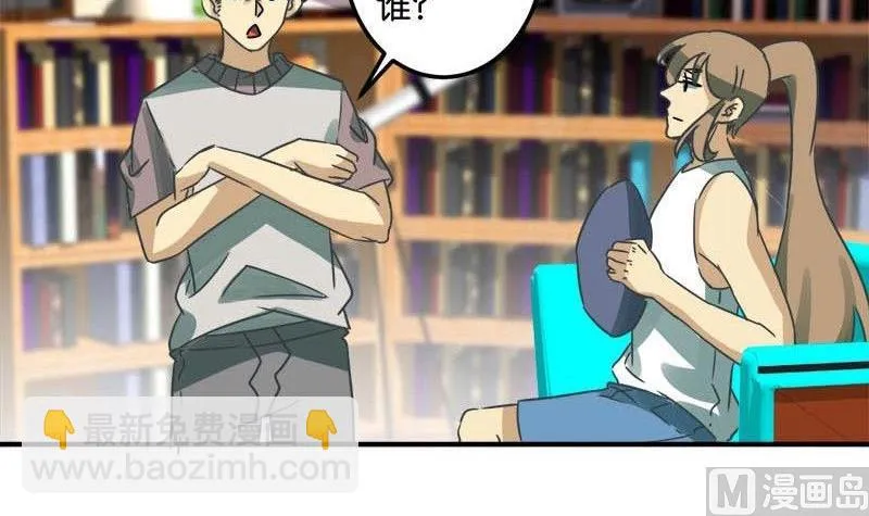 第49话 第33页