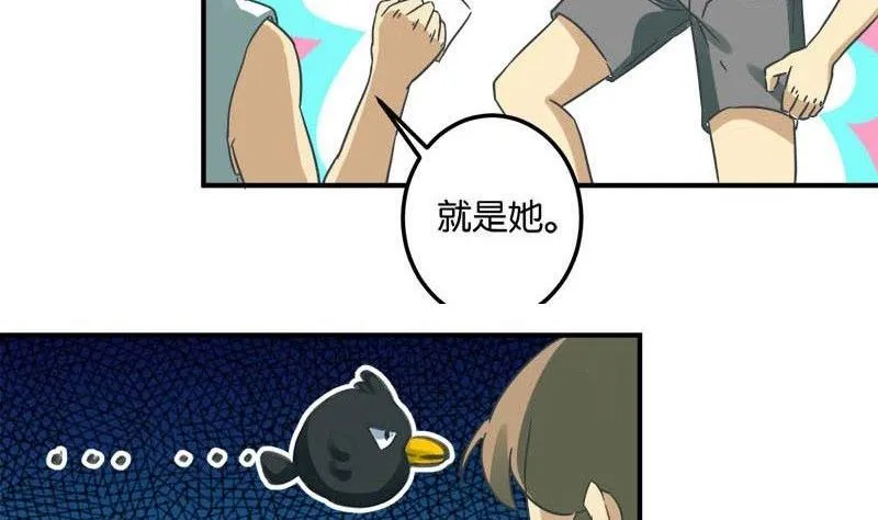 第49话 第35页