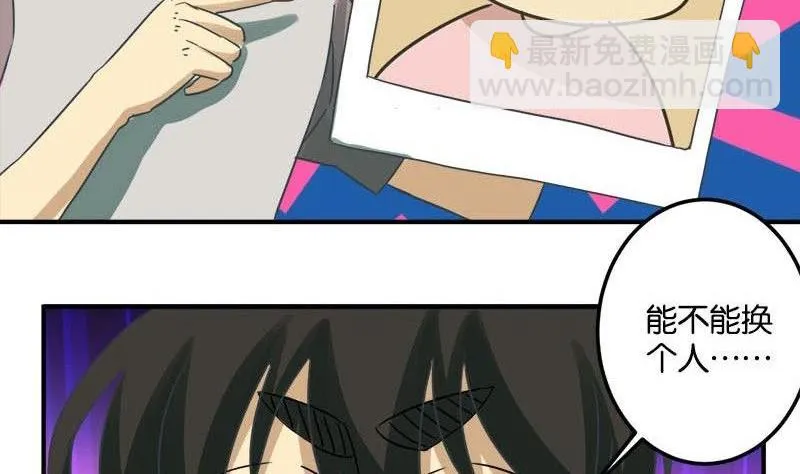 第49话 第38页