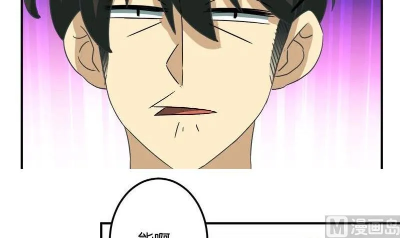 第49话 第39页