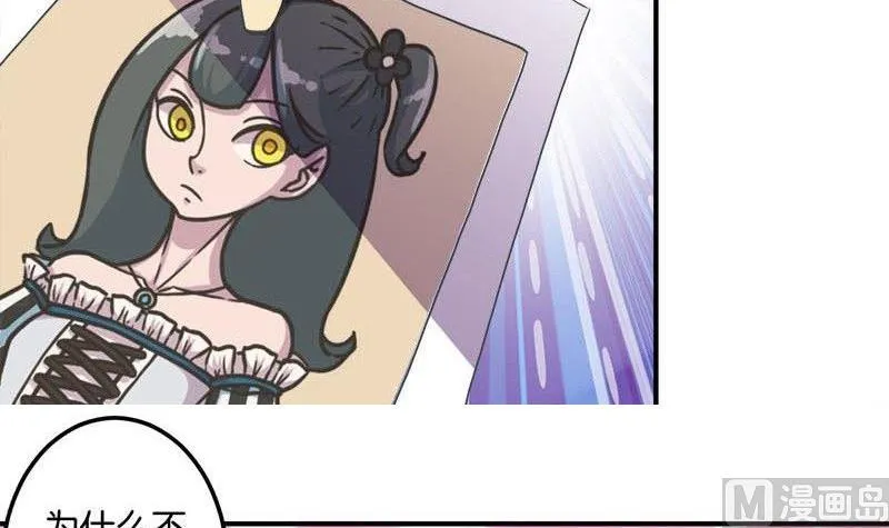 第49话 第42页