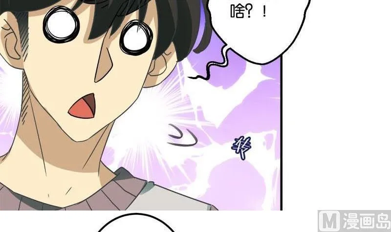 第49话 第45页