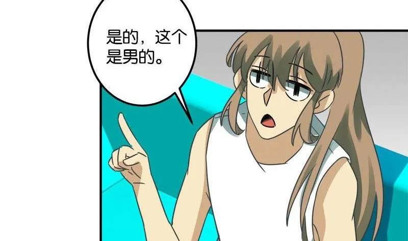 第49话 第46页