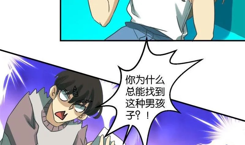 第49话 第47页