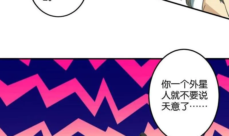 第49话 第49页