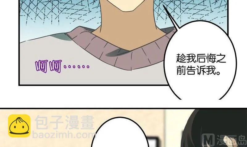 第49话 第54页