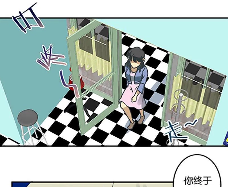 第48话 第4页