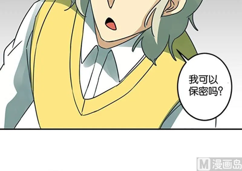 第48话 第9页