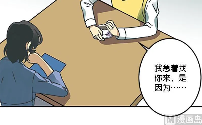 第48话 第12页