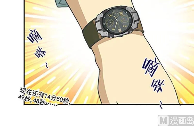 第48话 第15页