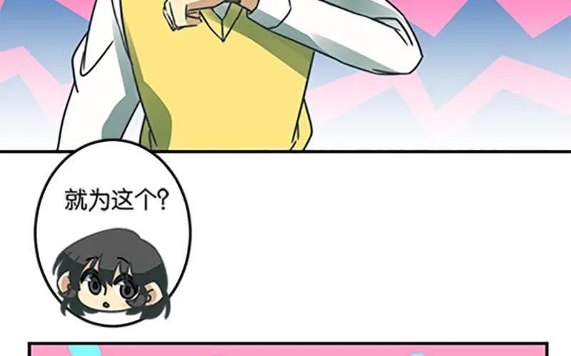 第48话 第17页