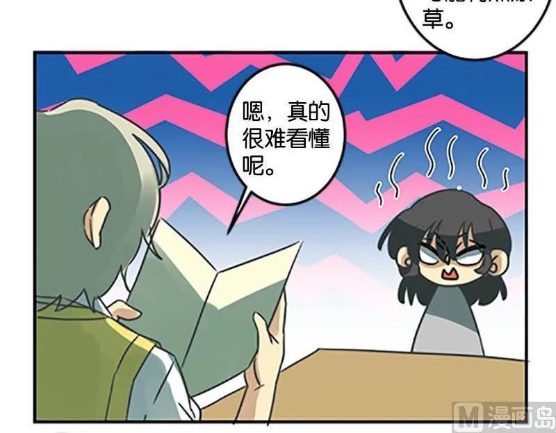 第48话 第21页