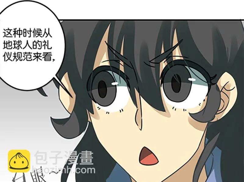 第48话 第22页