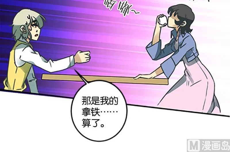 第48话 第30页