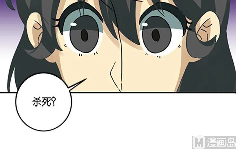 第48话 第42页