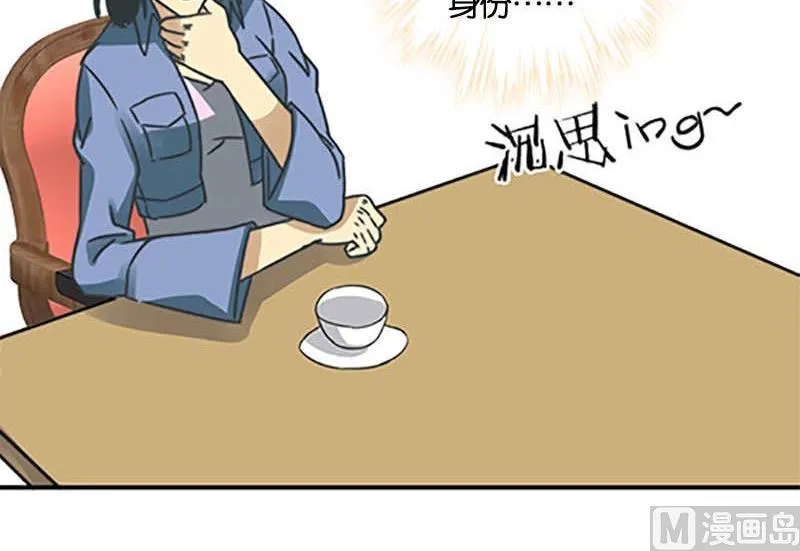 第48话 第45页