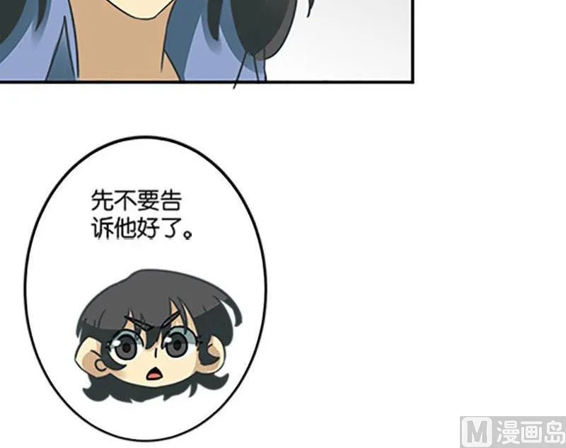 第48话 第48页