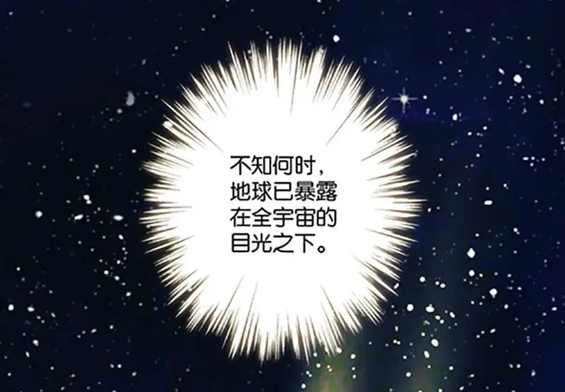 第1话 第2页