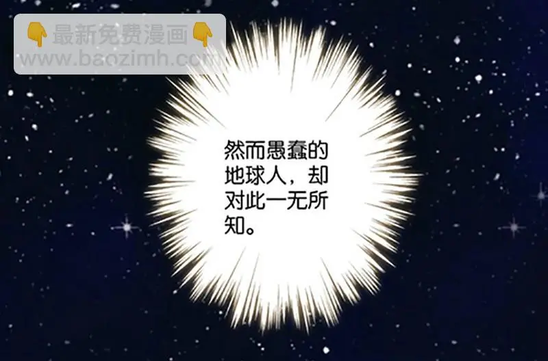 第1话 第7页