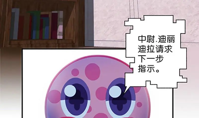 第1话 第16页