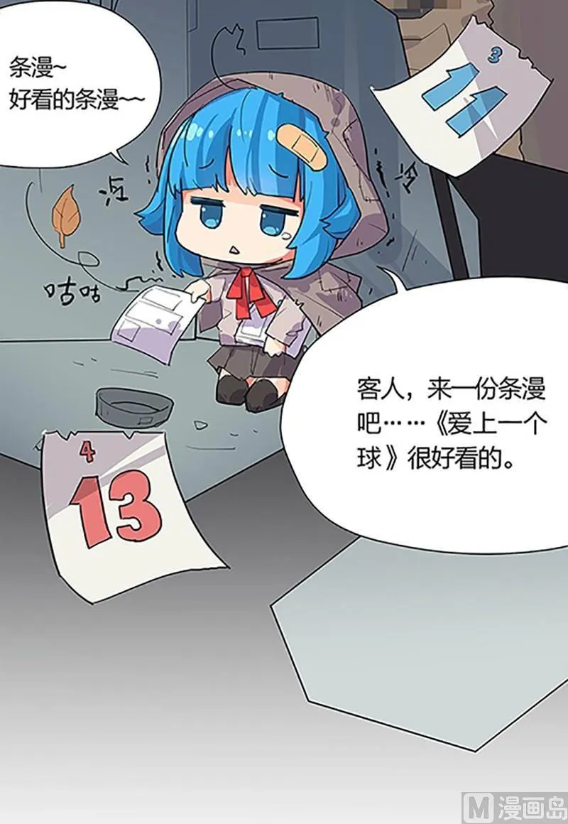 第1话 第45页