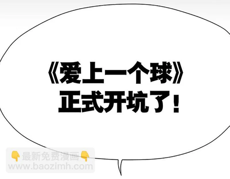 第1话 第46页