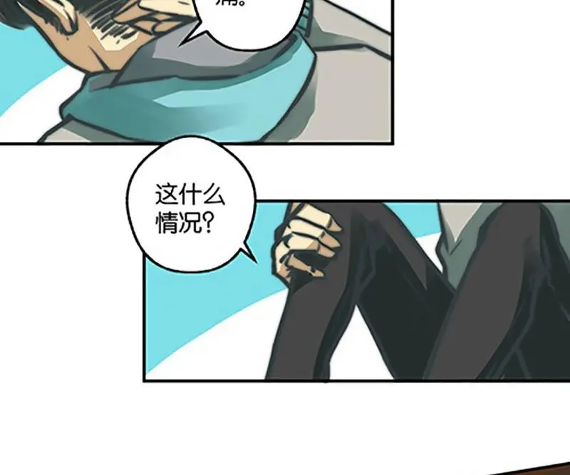 第2话 第8页