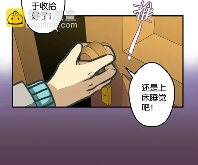 第2话 第17页