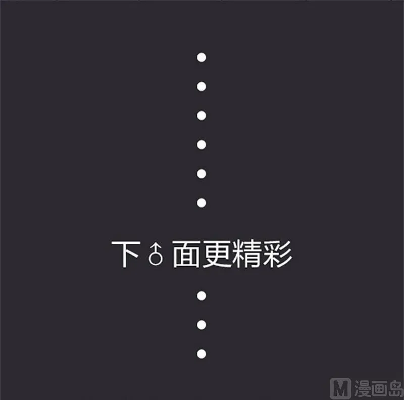 第2话 第35页