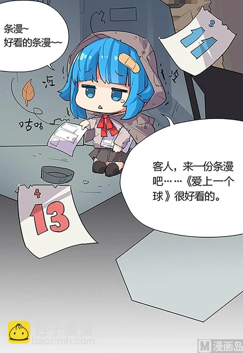 第2话 第39页