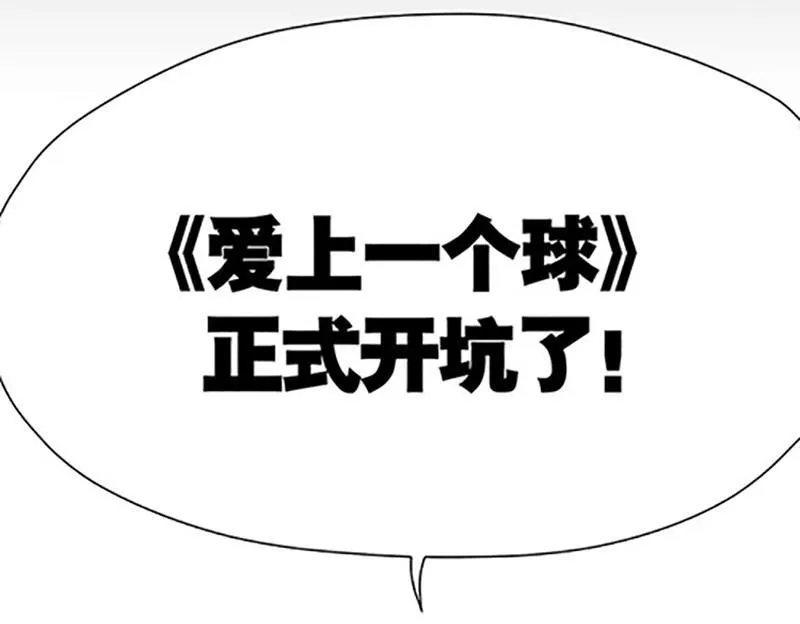 第2话 第40页