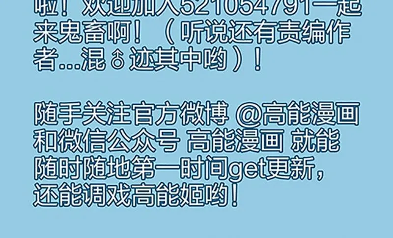 第2话 第44页
