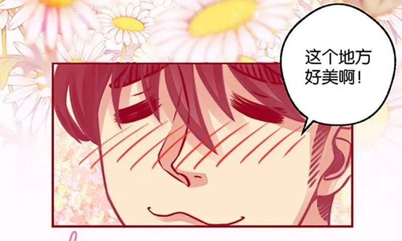 第3话 第4页
